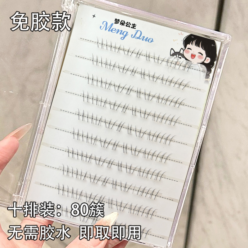 梦朵公主 洛璃透明梗下睫毛仿真妈生单簇卷翘毛流感自然上镜百搭|undefined