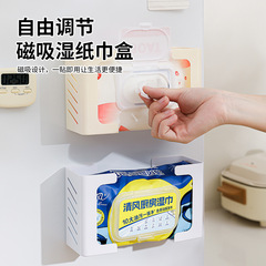 分体式の磁気ティッシュの箱は半分式の冷蔵庫のティッシュの収納箱を調節することができます。