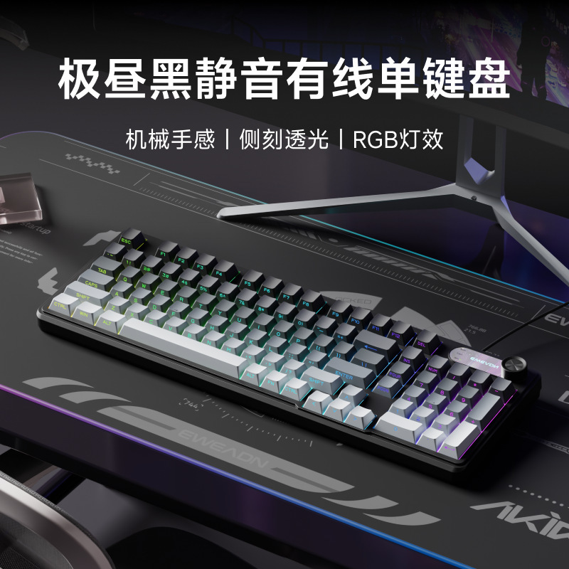 前行者V102无线蓝牙键盘侧刻机械手感游戏静音办公高颜值鼠标套装|undefined