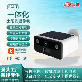 太阳能监控摄像头 户外防雨高清夜视监控器跨境出口太阳能摄像头