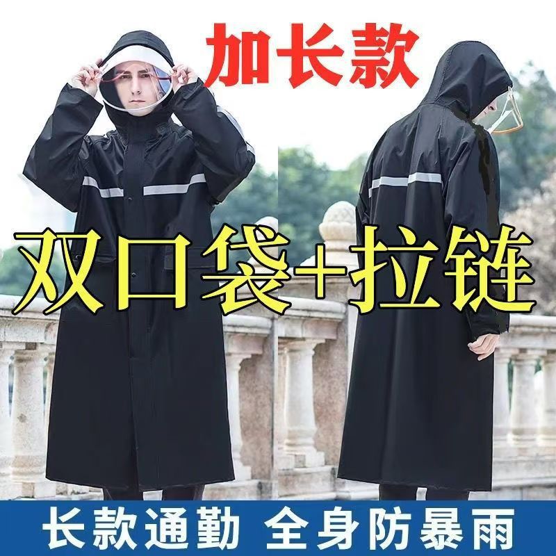 Capa de lluvia integral para motocicleta Capa de lluvia para automóviles eléctricos Capa de lluvia gruesa contra tormentas Capa de lluvia dividida hombre