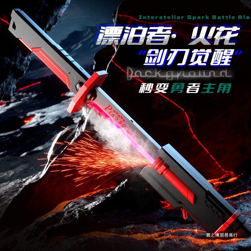 Cross-Border Starlight Spark Light Sword Fire Spinning Sword Double-Edged Laser Sword for Boys and Children 2025 New Toy Tiktok Hot Item Cross-Border Starlight Spark Light Sword Fire Spinning Sword Double-Edged Laser Sword for Boys and Children 2025 New Toy Tiktok Hot Item