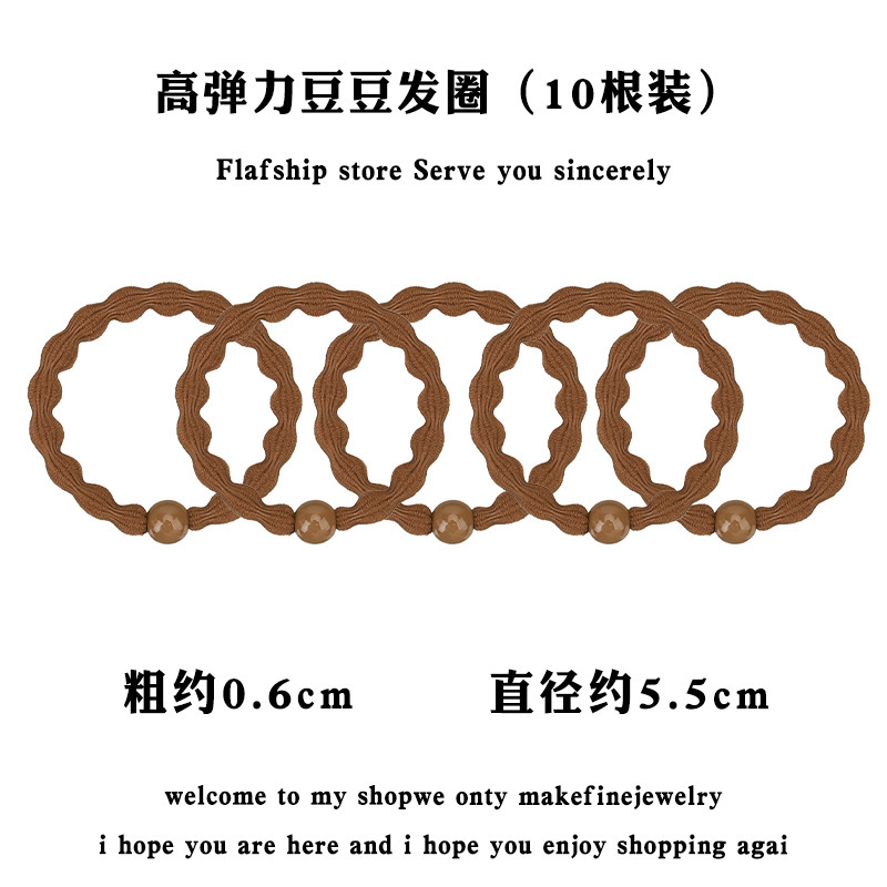 运动豆豆发圈头绳新款皮筋女大人橡皮筋扎头发高弹力耐用马尾发绳|undefined