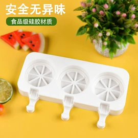 蛋糕模;巧克力模具;雪糕模具
