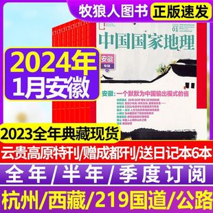 1/2�°��Ռ�݋���Ї������s־2024��1-12��ӆ���Ȼ����2023