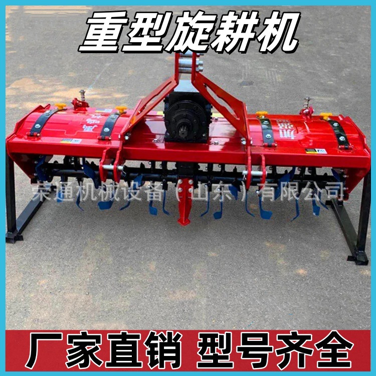 Tractor de cuatro ruedas con suspensión de placa, cultivador rotativo, arado rotativo agrícola, tractor, cultivador rotativo, rastrillo rotativo