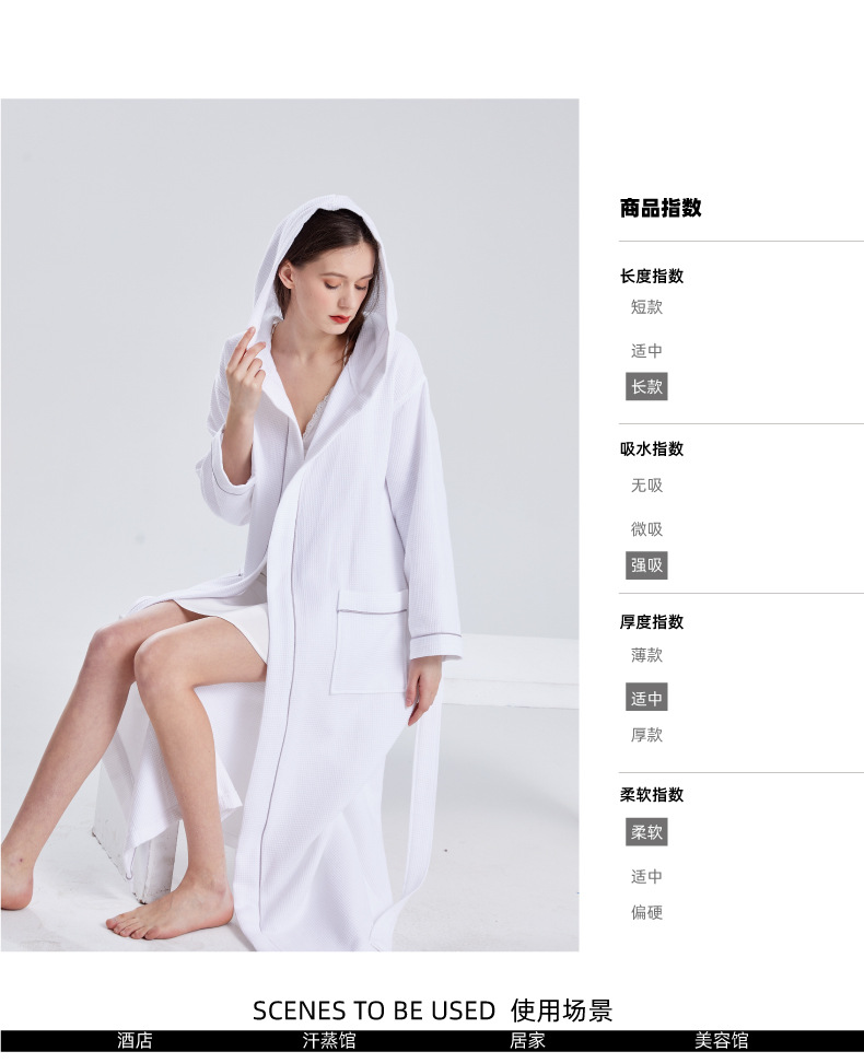 带帽款华夫格浴袍_05.jpg