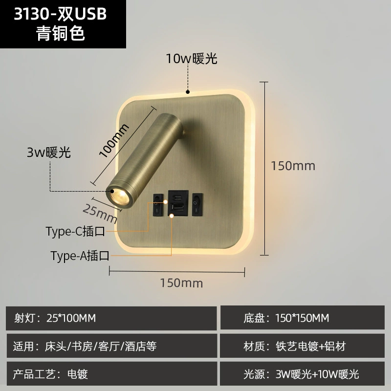 Минималистичное LED-освещение для отеля, световая полоса, выключатель-кнопка, бра для кровати
