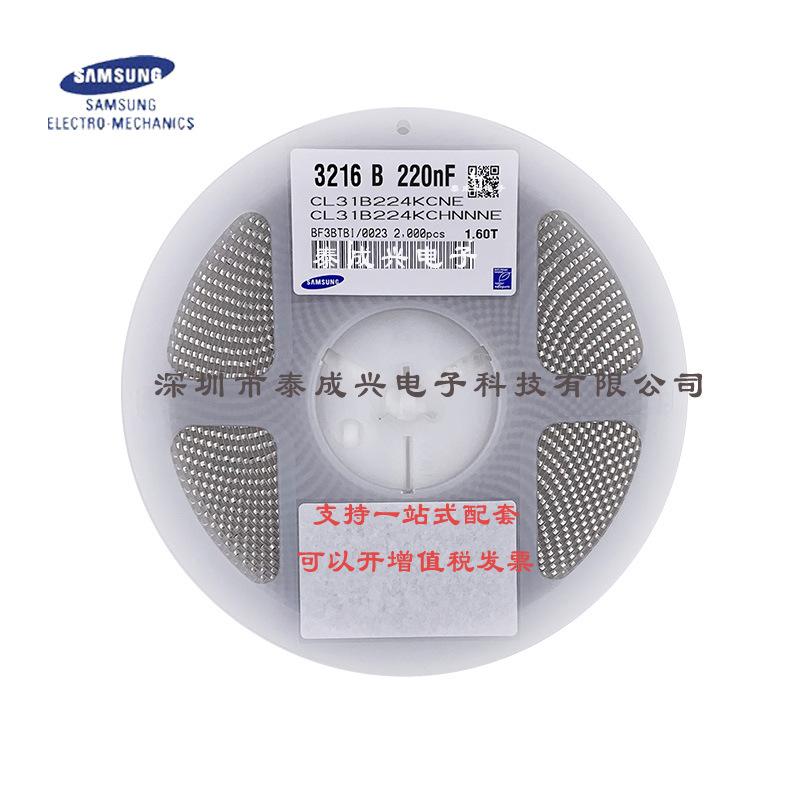 三星贴片电容CL31B224KCHNNNE 1206X7R224K100V  220nf