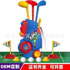 国境を越えたアマゾン室内児童手押し箱ゴルフ練習運動玩具セットスポーツ用品