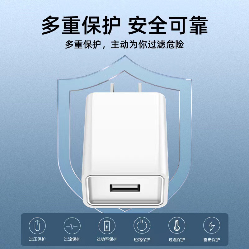 5V2A cargador de teléfono móvil 3C adaptador universal 5V1A enchufe USB único puerto cargador de teléfono móvil traje al por mayor