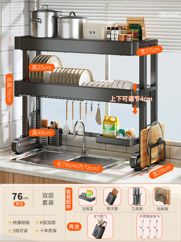 Wanxiong キッチンシンク収納ラック食器洗いシンク食器収納ラックシンク多機能ボウルラック排水ラック|undefined