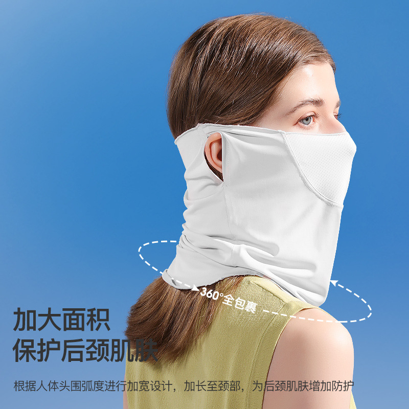 Ice Silk Sun Protective Face Mask for Women, Sunshade Neck Protection Outdoor UV Blocking Hyaluronic Acid Moisturizing Ear-Hanging Face Scarf