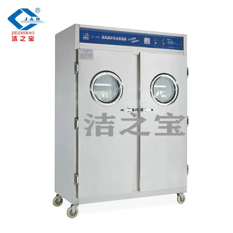 生产供应 双门热风循环消毒柜RF-1080 商用大型热风高温消毒柜