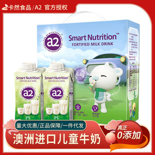 �����M��a2ţ��200ml*12�Y���b�ҵ����郺ͯ�W������̼�ţ�����l