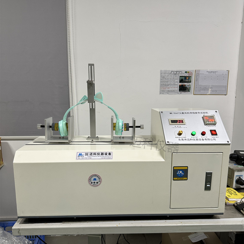 耳机伸缩疲劳试验机.jpg