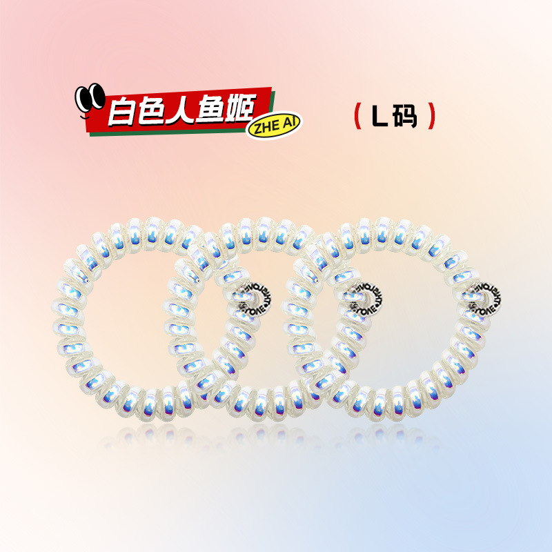 화이트 머메이드 사이즈 L/싱글