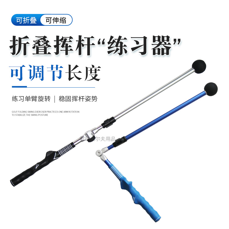 �߶����۵��Ӹ���ϰ���������Ӹ˰����ƾ�������ѧ�߸���ѵ������