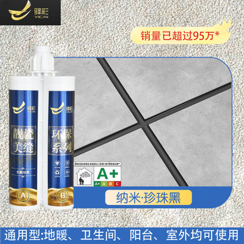 Pearl Black-Nano 하드커버 모델 [수량을 3세트 이상 추가하고 도구를 무료로 받으세요]