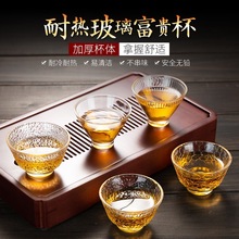 锤纹玻璃杯功夫茶杯小杯子品茗杯耐热水晶透明茶具单杯主人碗日式