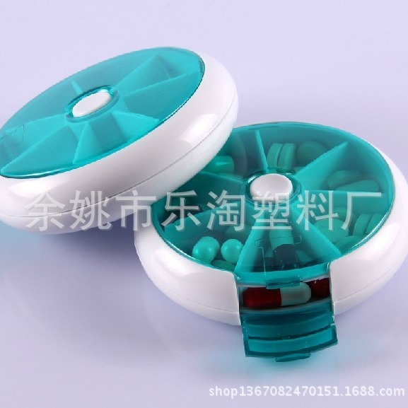 按压式自动旋转7格药盒 创意一周星期按钮彩色药盒 便携7天收纳盒