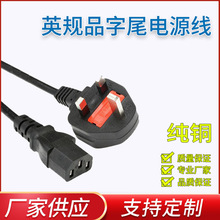 �S�ҹ��� ӢҎ�Դ�� ӢʽBS�^�Դ�� Ӣ��ӢҎ����Ʒ��β�Դ��