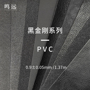 ��ɫpvcƤ��ڽ���ϵ�и��N�y·0.9mm��ë�׿ɼӹ���؛�W���˭h��
