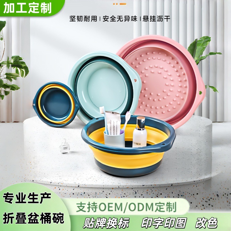 Foldable Face Wash Basin Travel Outdoor School Portable Baby Basin Large Plastic Basin Student Dormitory