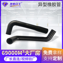 源头厂家定制三元乙丙异型橡胶管 汽车空调排水管低压橡胶胶管