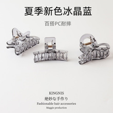 夏季新色冰晶蓝发夹PC耐摔盘发抓夹中号鲨鱼夹女头饰夹子发饰女