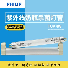 卤钨灯泡;紫外线灯;镇流器