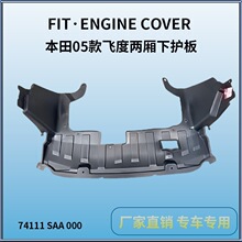 �����ڱ���05-08��ɶ������»���ACCORD FIT COVER74111 SAA 000