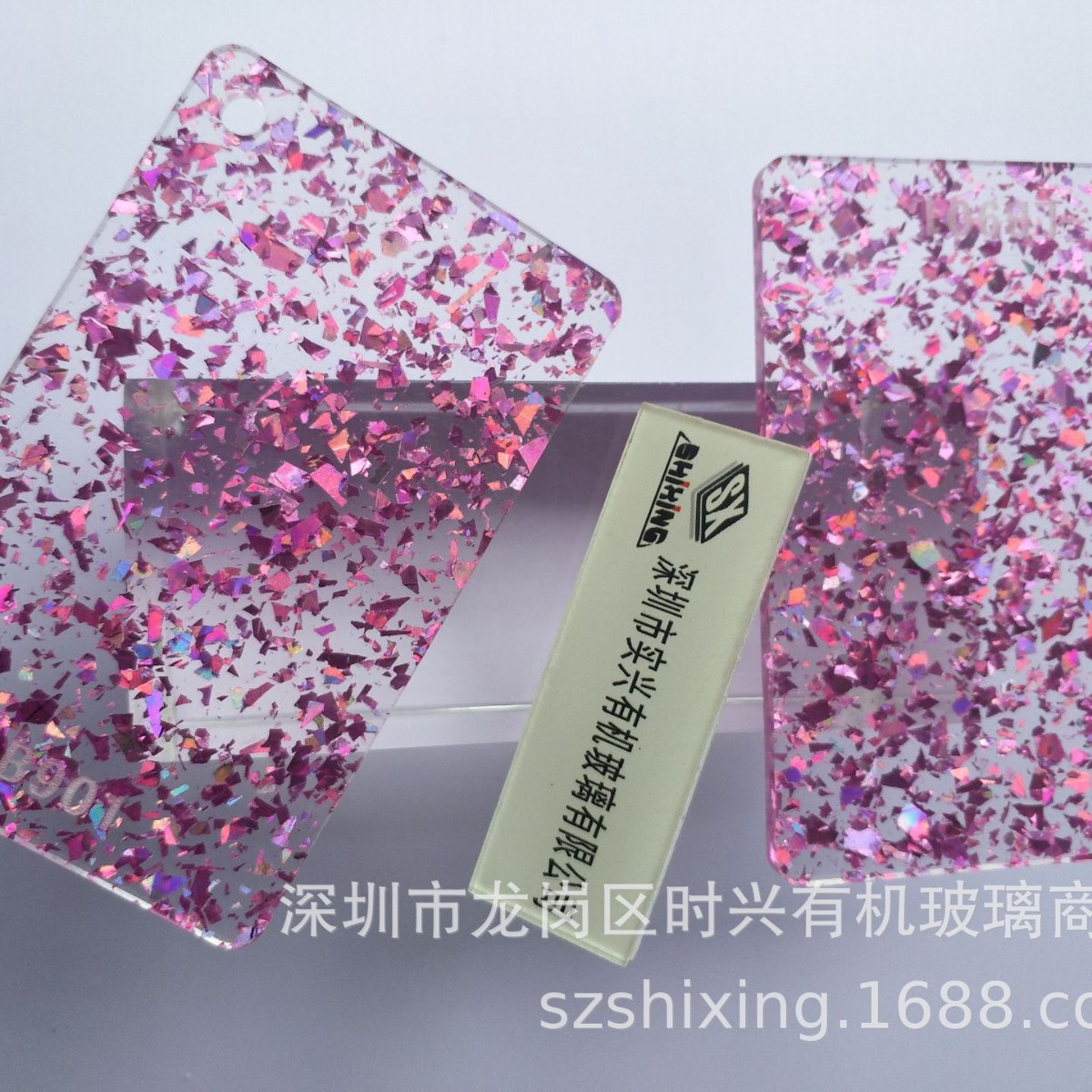亚克力板金箔板亚克力葱粉板亚克力特殊板多彩粉亚克力闪金板