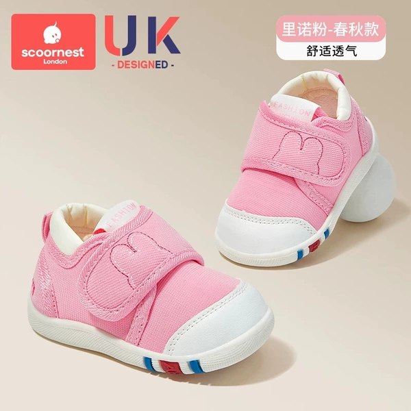 Reno Pink Bunny-Spring and Autumn Fold