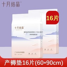 ʮ½Ya|ЮaDa󴲉|o|һ̋|60x90