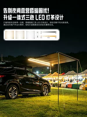 Avtomobil yan çətirləri, Car Side Canopy Abs