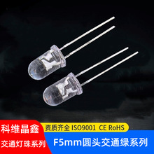 ��ͨ��̖���t�G��5mm�A�^�G��led�l����O�� F5�A�^��ͨ�G502���L