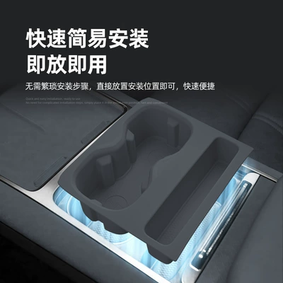 Suitable for 26 Models of Zeekr Anti-slip mat