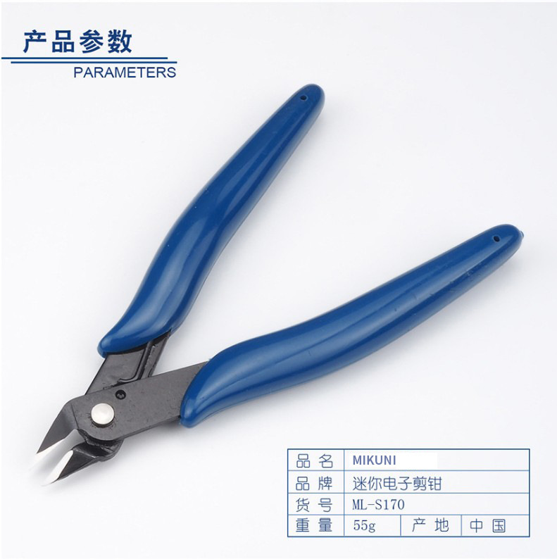 4.5 인치 미니 전자 절단 펜치