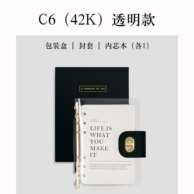 C6 스몰 사이즈 블랙 투명 모델은 A6 내부 코어를 장착 할 수 있습니다.