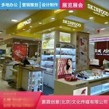 �Ϻ����uչ̨�OӋ���˾�ṩ��չ����� ������չ̨�OӋ����