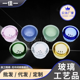 现货批发玻璃小碗玻璃烟嘴配件玻璃工艺品玻璃烟锅烟斗配件小碗