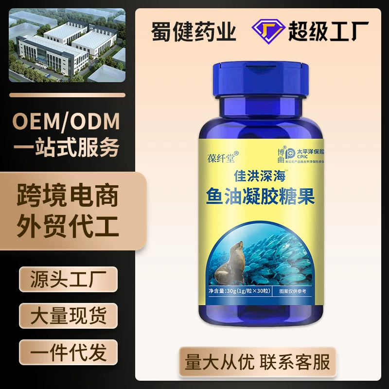 Jiahong Fibang глубоководный гель из рыбьего жира