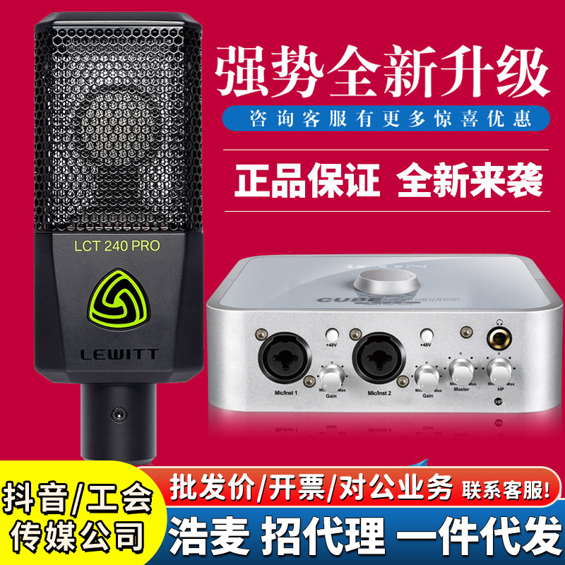 Aiken 4Nano Sound Card Fifth Generation Singing Live Broadcast Set Recording Game Anchor Media Company Computer Dedicated