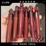 严选玛丽俪黛佳石头唇釉口红娜丽黛佳p433唇泥裸色系雾面哑光空气