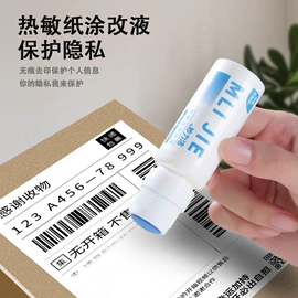 手机充电器;中性笔;贺卡