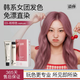 �}ޱ��Ⱦ�l��Ⱦ��Ⱦ�l����ɫ�I��ֲ����ȻȾ�l����Ұ������Ůͬ��