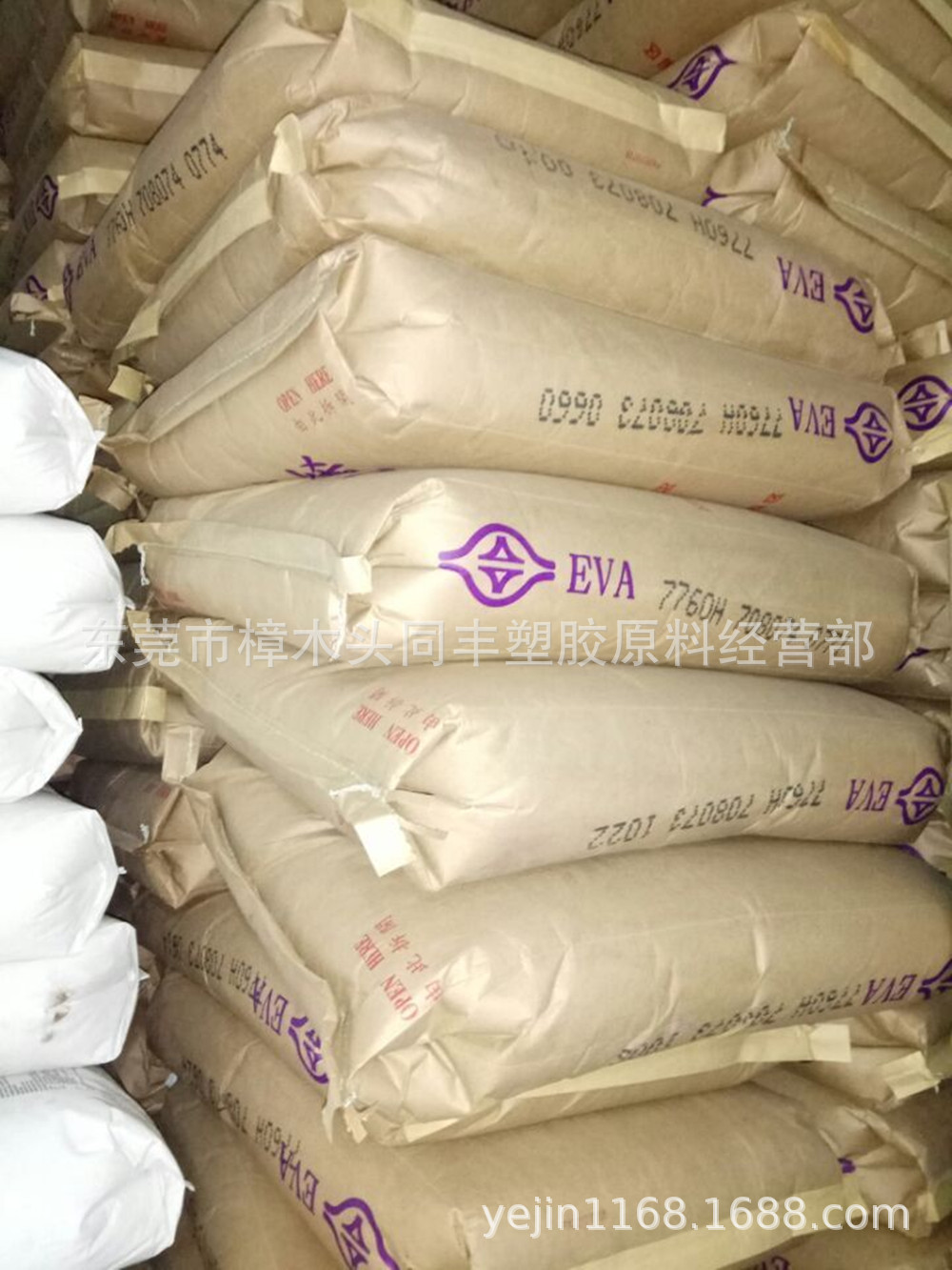EVA 宁波台塑 7760H 用于热溶胶 合板胶 等
