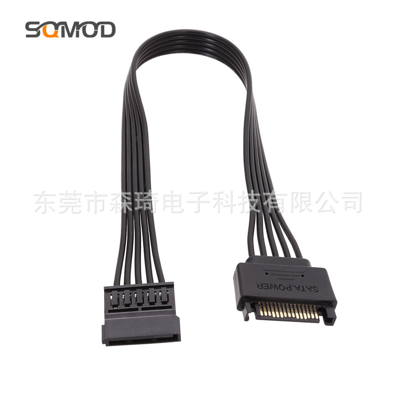SQC26电源15Pin SATA公母延长线 黑扁平线 硬盘供电线 硬盘线串口