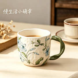 中古风蓝小芽斯克杯蓝星花扭扭陶瓷马克杯伴手礼杯子